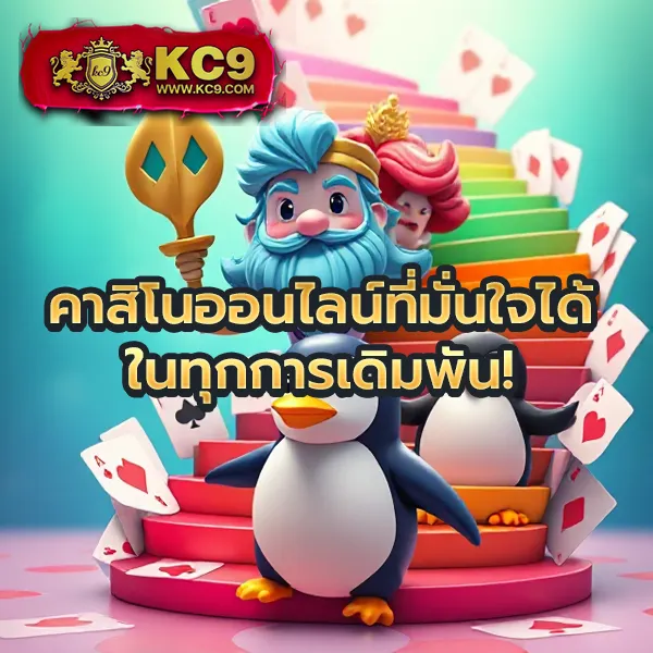 Betway Slot – เกมสล็อตออนไลน์ที่ได้รับความนิยมสูงสุด