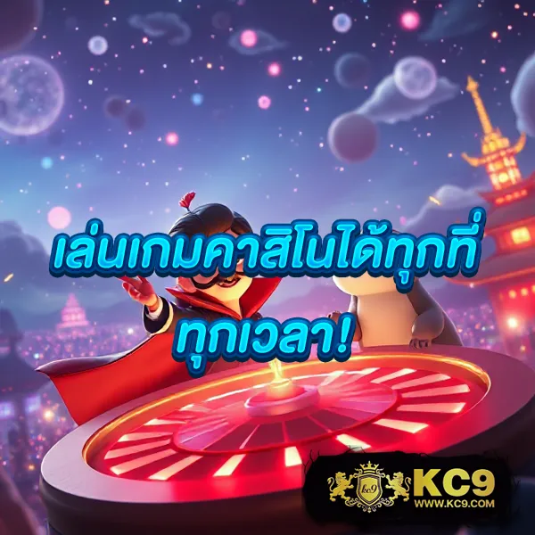 35slot เกมสล็อตออนไลน์อันดับ 1 โบนัสแตกหนัก