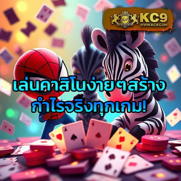 Cat888 VIP | แพลตฟอร์มเกมและหวยออนไลน์ระดับพรีเมียม