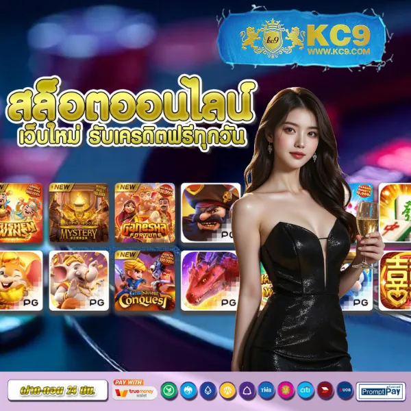 Joker123: เดิมพันเกมสล็อตออนไลน์ที่คุณชื่นชอบ