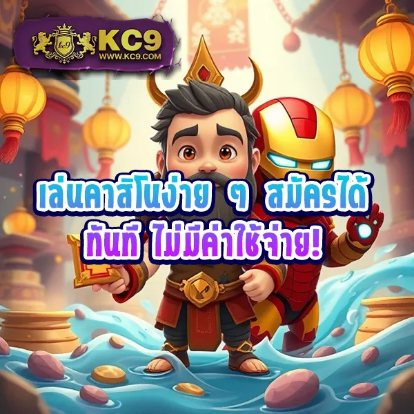 AKABET1112 - เว็บสล็อตและคาสิโนยอดนิยมในไทย