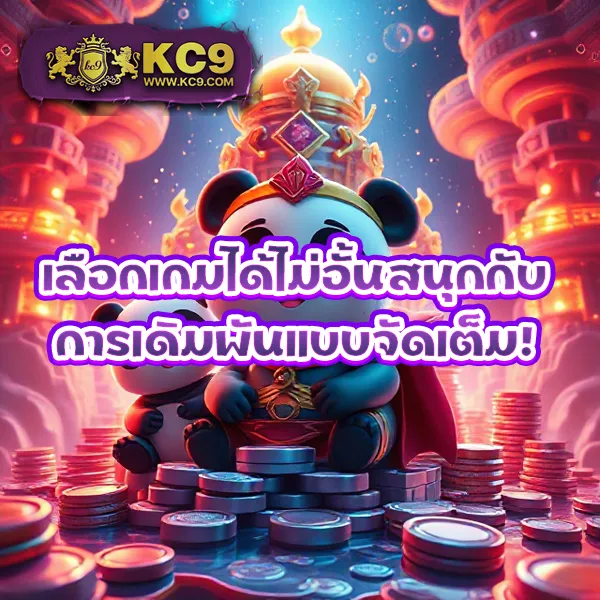 DK7.com เครดิตฟรี 108 บาท | โปรโมชั่นสุดคุ้มสำหรับสมาชิกใหม่