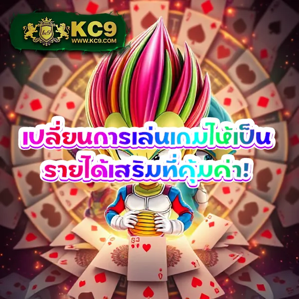 4x4bet-168 เว็บตรงพนันออนไลน์ โบนัสแตกง่าย