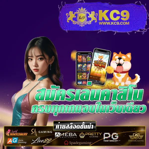 Cat888 Fun - เข้าสู่ระบบเพื่อสนุกกับเกมเดิมพันครบวงจร