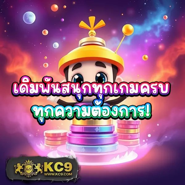 ACE333 สล็อตเว็บตรง อันดับ 1 โบนัสจัดเต็มทุกวัน