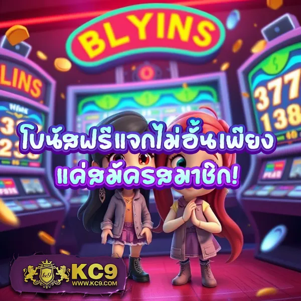 G2G123 สล็อต | เกมสล็อตทำเงินที่ดีที่สุด