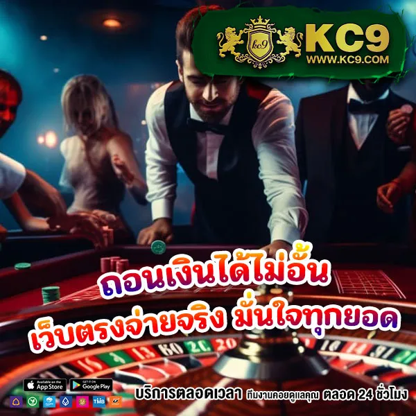 "99Club-Slot เกมสล็อตออนไลน์ รางวัลใหญ่และโบนัสพิเศษ"