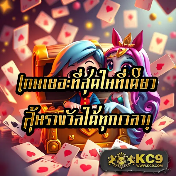 Betflik 424 - แพลตฟอร์มเกมสล็อตยอดนิยม แจ็คพอตแตกบ่อย