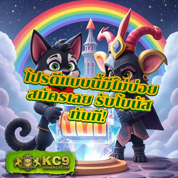 IMI619: เดิมพันคาสิโนออนไลน์ที่คุ้มค่าที่สุด