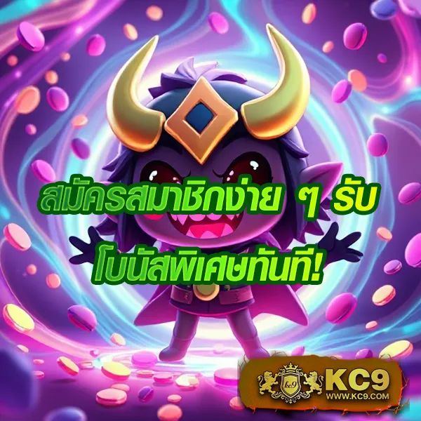 L86.com ทางเข้าสู่ระบบ เว็บตรง มั่นคง ปลอดภัย