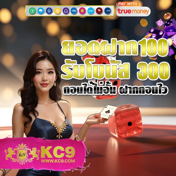 1688SexyGame คาสิโนสดและเกมสล็อต โบนัสแตกง่าย