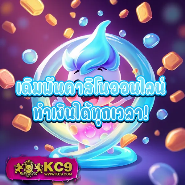 Jinda 888 โค้ดเครดิตฟรี: เริ่มต้นเล่นคาสิโนออนไลน์ด้วยเครดิตฟรี