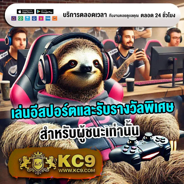 Betflix-Live | เว็บสล็อตเว็บตรง แตกง่าย จ่ายจริง