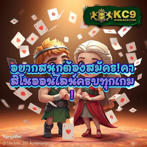 Bigbet44: แพลตฟอร์มเกมสล็อตออนไลน์และคาสิโนที่ดีที่สุด