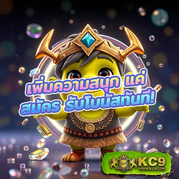 Hunter1688: แพลตฟอร์มคาสิโนออนไลน์ที่ปลอดภัย