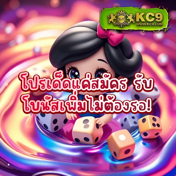 "Gimi XO สล็อต: ลุ้นรางวัลใหญ่ในเกมสล็อตออนไลน์"