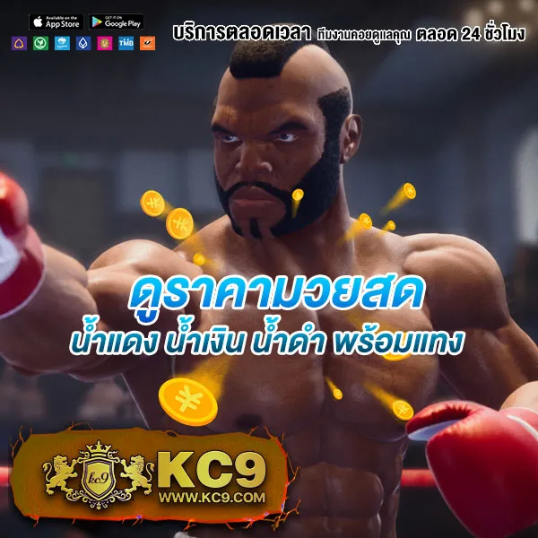 Kingdom777: ศูนย์รวมเกมสล็อตและคาสิโนออนไลน์อันดับหนึ่ง