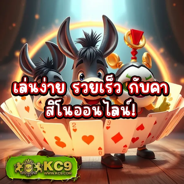 LeoBet เว็บสล็อตออนไลน์และคาสิโนยอดนิยม