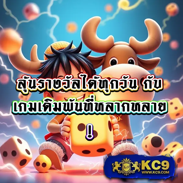 Hunter1688: เกมคาสิโนและสล็อตที่ดีที่สุด