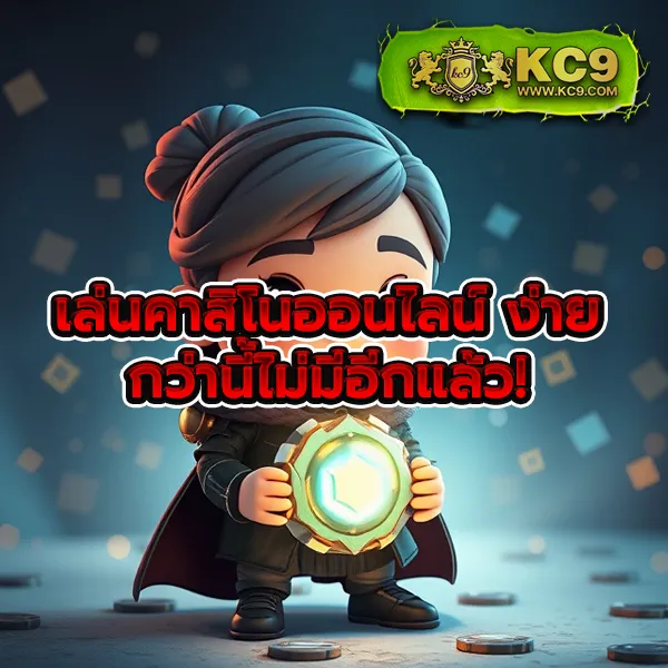 "สมัคร 99MB-สล็อต รับโบนัสทันที พร้อมโปรโมชั่นสุดคุ้ม"