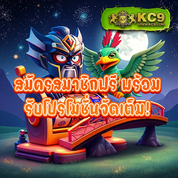 King Kong PG: เล่นเกมสล็อต PG แบบจัดเต็มที่นี่