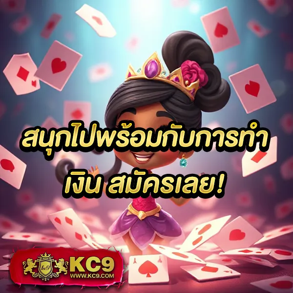 Cat888 Fun | เกมคาสิโนและสล็อตออนไลน์ครบวงจร