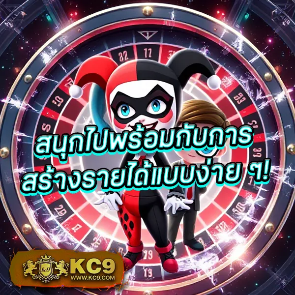 KingKong สล็อต: เกมสล็อตแตกง่ายที่ดีที่สุด