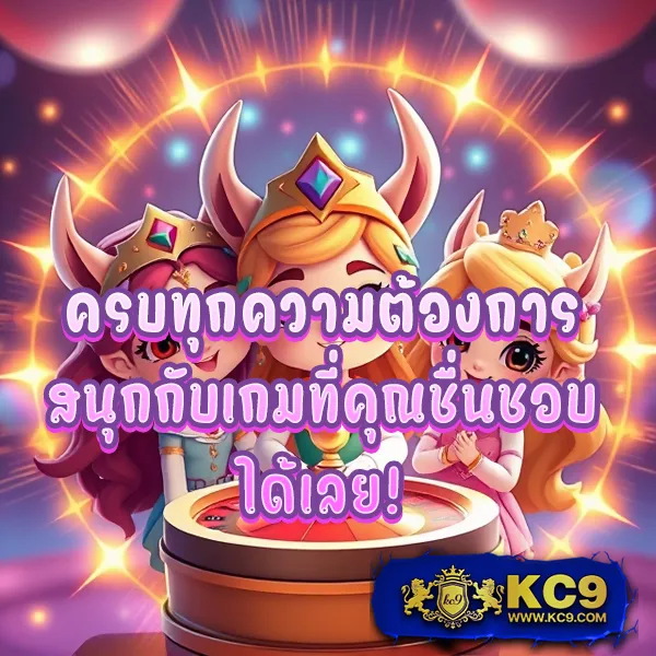 Cat888 เข้าสู่ระบบ | ระบบใหม่ รวดเร็วและปลอดภัย