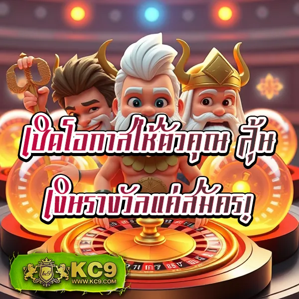 FiveBet88 สล็อตเว็บตรง ปลอดภัย มั่นคง จ่ายจริง