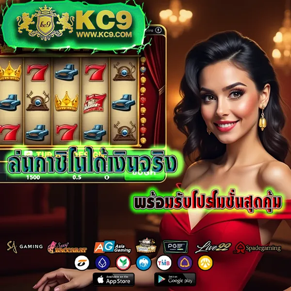 Betflik Fan - แพลตฟอร์มเกมสล็อตยอดนิยม แจ็คพอตแตกบ่อย