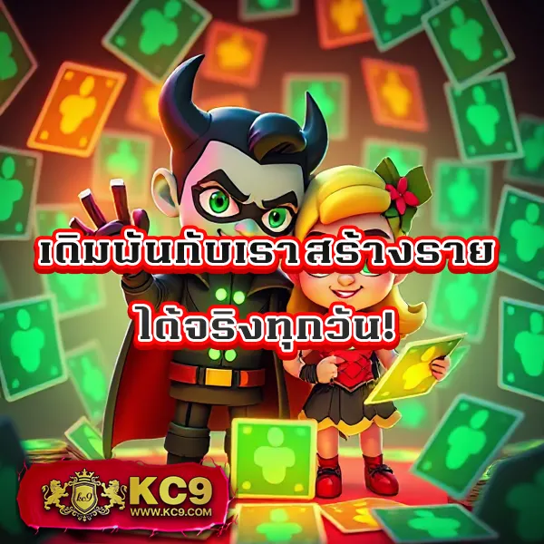 "GangPG: แพลตฟอร์มเกมออนไลน์ที่ครบวงจร"