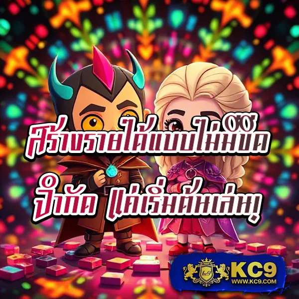 "G2GCash 888: ระบบการฝาก-ถอนที่รวดเร็วและปลอดภัย"