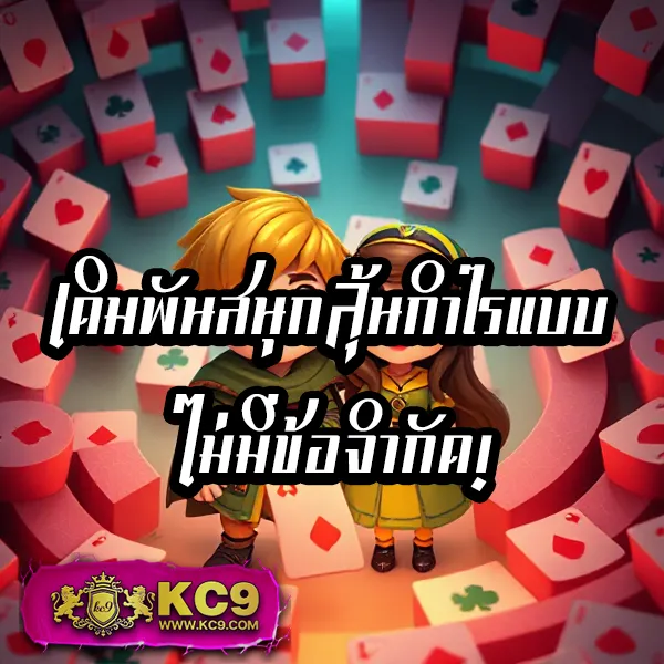 1688 สล็อต เกมสล็อตครบวงจร เล่นง่าย จ่ายจริง