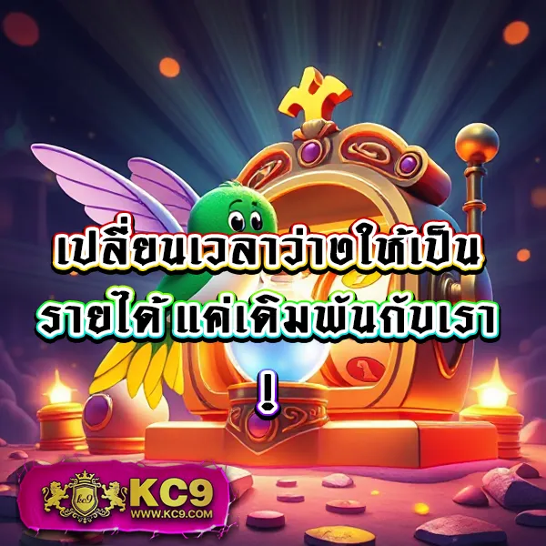 Fun888 | เว็บเดิมพันที่เชื่อถือได้ โบนัสจัดเต็ม