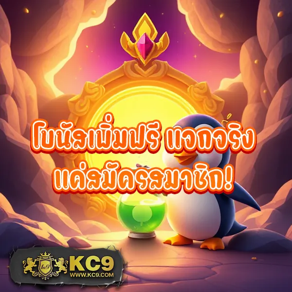 Code All Star | เกมออนไลน์ยอดนิยม สำหรับคนรักความท้าทาย