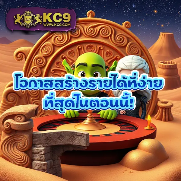 HUC999: สัมผัสประสบการณ์คาสิโนออนไลน์ที่ไม่เหมือนใคร