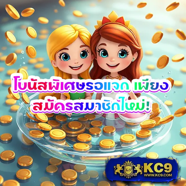 KO888: ศูนย์รวมความสนุกในโลกออนไลน์