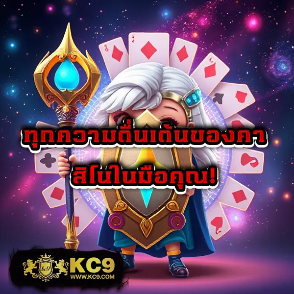 Lava Slot มาใหม่ เว็บสล็อตยอดฮิต แตกง่าย จ่ายจริง