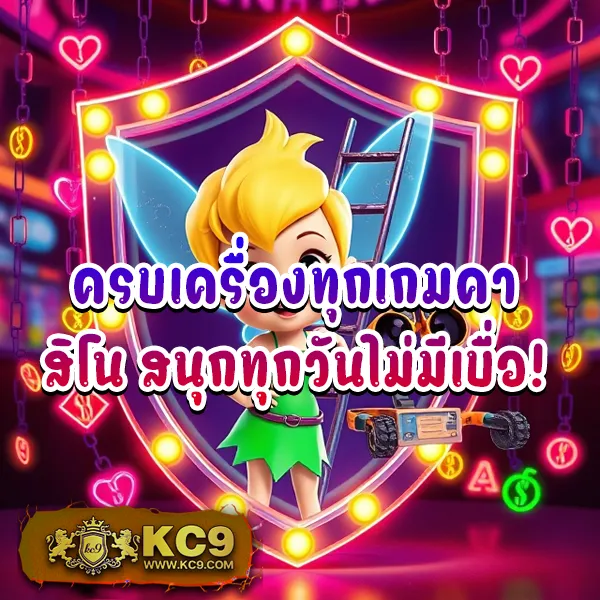 Fox888 ดีไหม? จุดเด่นและความคุ้มค่าที่คุณต้องรู้