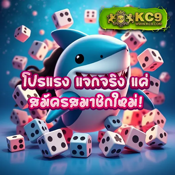 AK1688 สล็อต เว็บตรงอันดับ 1 เล่นง่าย โบนัสจัดเต็ม