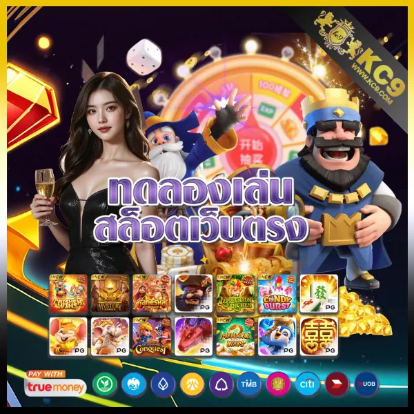 AutoPlay168 - เว็บสล็อตออนไลน์ครบวงจร โบนัสแตกง่าย