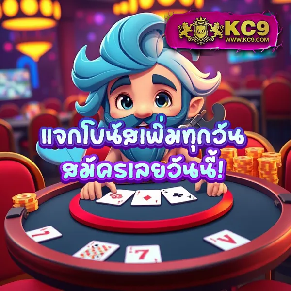 Betflik Joker - เครดิตฟรี 50 ทันที