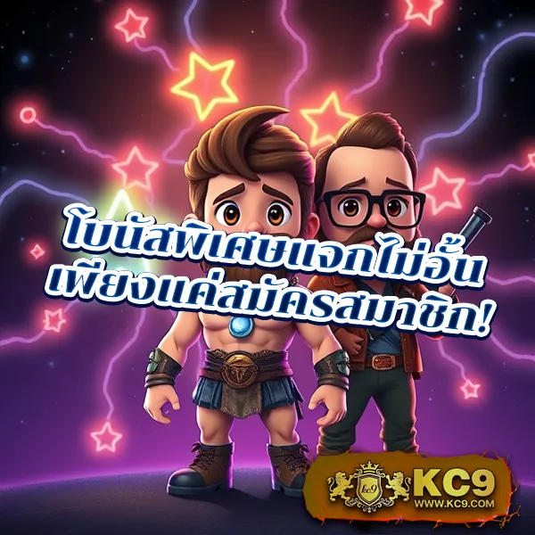 Betflik GG - เว็บสล็อตมาแรง โบนัสจัดเต็มทุกเกม