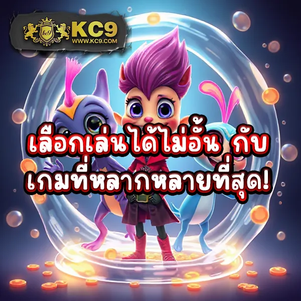 EzyBet789 – เกมสล็อตออนไลน์ที่ให้รางวัลใหญ่