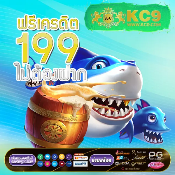 KTVBet ทางเข้า: ช่องทางเล่นเกมออนไลน์ที่ดีที่สุด