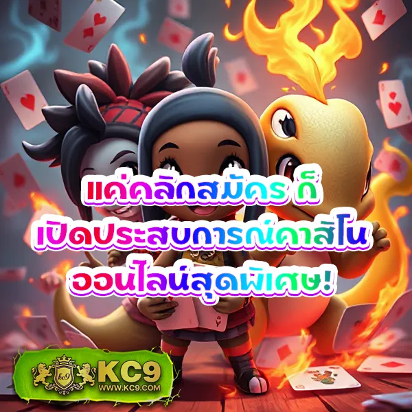 EM99 – เกมสล็อตออนไลน์ที่ให้รางวัลสูง