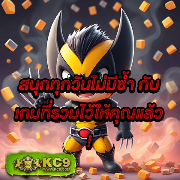 G2G123 เข้าสู่ระบบ | ล็อกอินสะดวก ปลอดภัย 100%