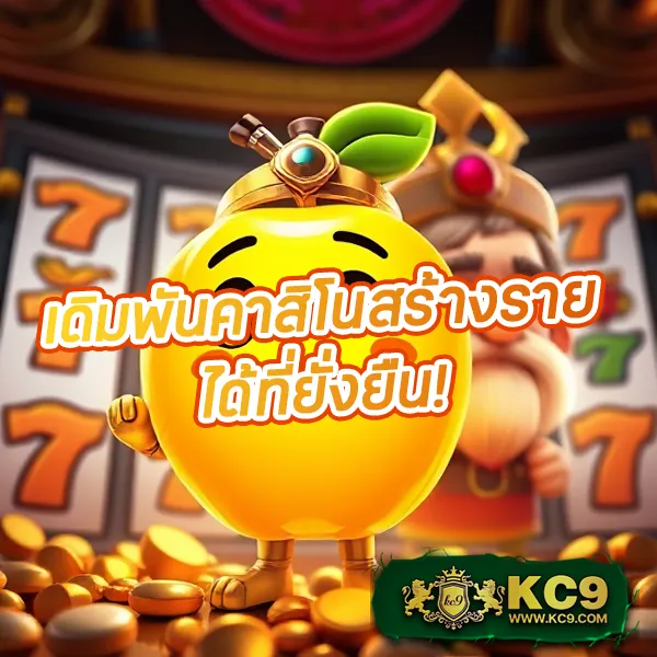 "55slot - เว็บสล็อตออนไลน์อันดับ 1 โบนัสแตกไวทุกเกม"