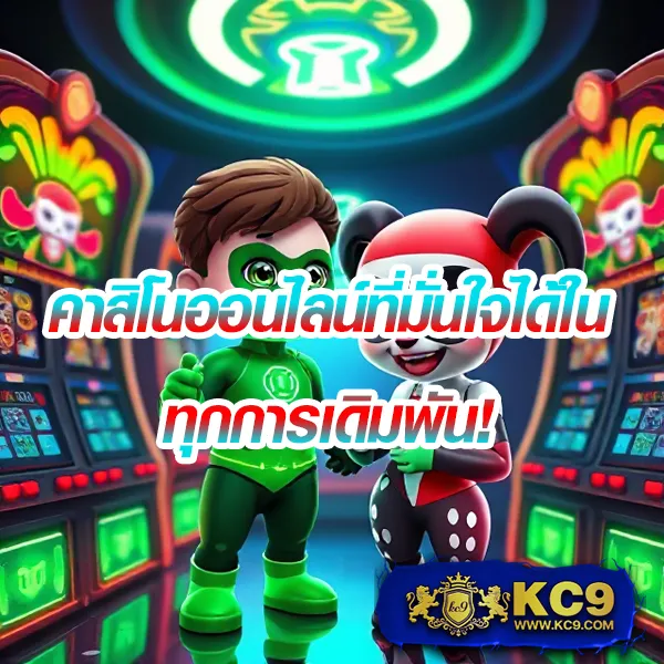 Betflixspin: เกมสล็อตและคาสิโนออนไลน์ที่คุณไม่ควรพลาด