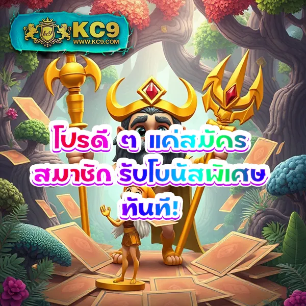 Demo Slot | ทดลองเล่นสล็อตออนไลน์ฟรี